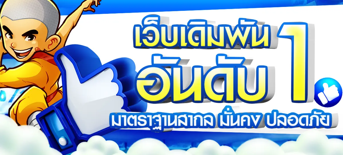 mwg24 เว็บตรง