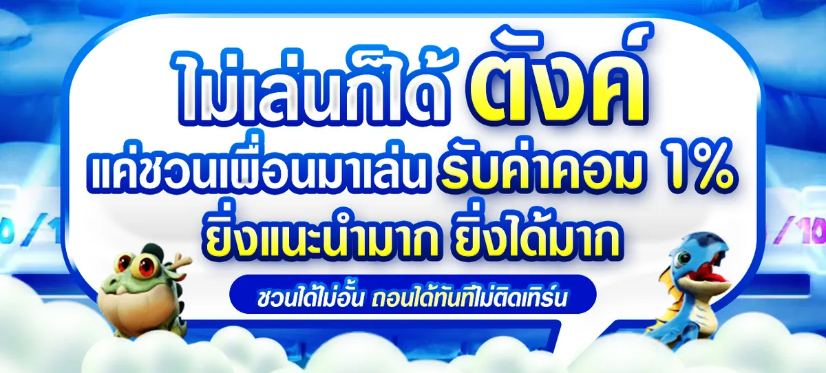 mwg24 เครดิิตฟรี
