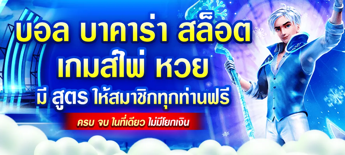 mwg24 สล็อตแตกง่าย