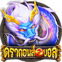 ดราก้อนบอล by mwg24